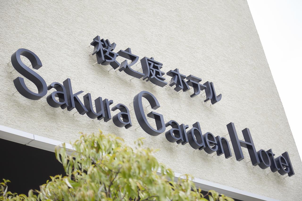 Sakura Garden Hotel Osaka Luaran gambar